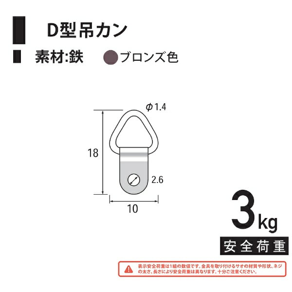 福井金属工芸｜fukui metal & craft No.6251 鉄角金具31×7 500個入