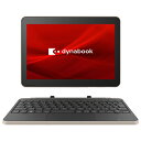 dynabook｜ダイナブック ノートパソコン dynabook K2 ブラック＆ベージュ P1K2XPTB 10.1型 /Windows11 Pro /intel Celeron /メモリ：8GB /フラッシュメモリ：256GB /Office HomeandBusiness /2024年2月モデル