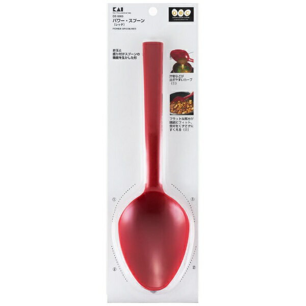 Soup Ladle （Holed） - 貝印｜Kai Corporation O．E．C．パワー・スプーン レッド DE5909