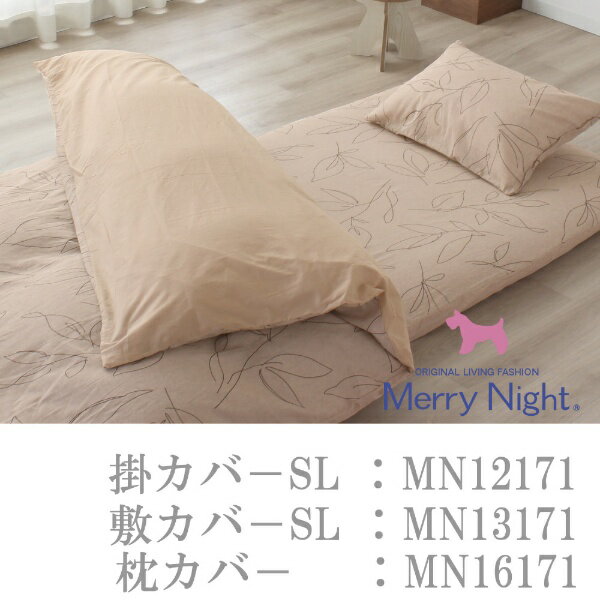 ������OGURI ��꡼�ʥ��� �����С� �����ץ��� �١����� ��43��63cm ��100�� �ե����ʡ��� �ޤ��餬����䤹�� �ۼ��� �̵��� ŷ���Ǻ� ���Ϥ褤ȩ���� �����륷������ ������ MN16171-96 MerryNight �١����� MN16171-96