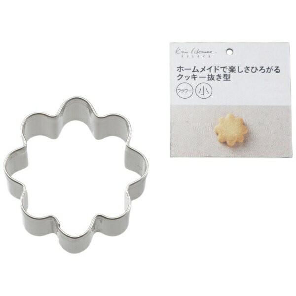 貝印｜Kai Corporation KHS クッキー抜型 花型（小） DL6230