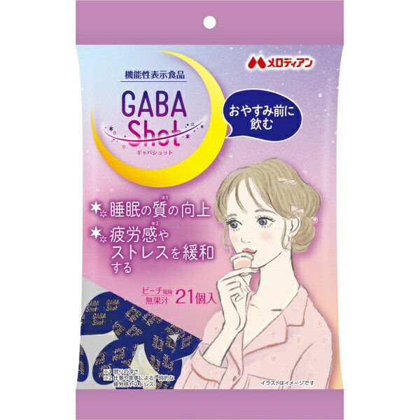 メロディアン｜Melodian GABA Shot（ギャバショット）4.5mL×21個入〔機能性表示食品〕