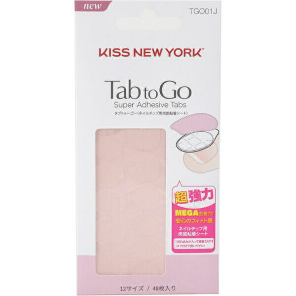 KISS JAPAN｜キス・ジヤパン Tab to Go タブトゥーゴー 12サイズ/48枚入［ネイルチップ用両面粘着シート］