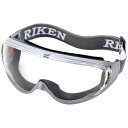 理研オプテック|RIKEN リケン 防曇ゴグル(密閉型・メガネ併用可・傷と曇りに強いタイプ) M56HVFP