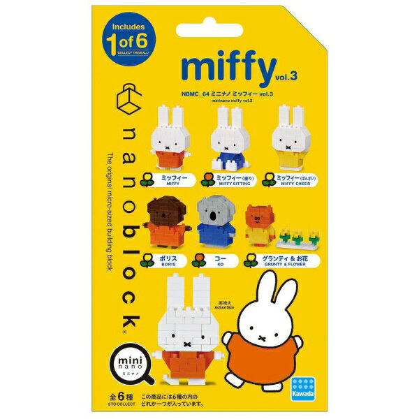 �������KAWADA �ʥΥ֥��å� NBMC_64 �ߥ˥ʥ� �ߥåե��� vol.3 ��ñ�ʡ�