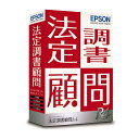 年末調整と、支払調書作成に特化。年末調整業務の効率化を実現するソフト■管理機能や設定の柔軟性を強化し、処理スピードを向上させて給与業務処理を効率化