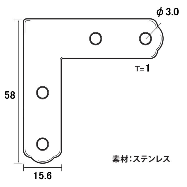 福井金属工芸｜fukui metal & craft No.6295 ステンレス角金具58×15.6 100個入