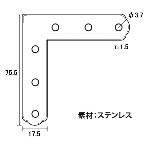 福井金属工芸｜fukui metal & craft No.6297 ステンレス角金具75.5×17.5 30個入