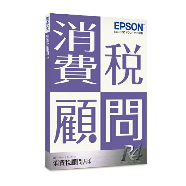 申告書・付表に準じたレイアウトで簡単。申告書作成を効率化する消費税申告ソフト■消費税申告書、付表を効率よく作成。電子申告顧問 R4と連携しe-taxへの送付も可能。