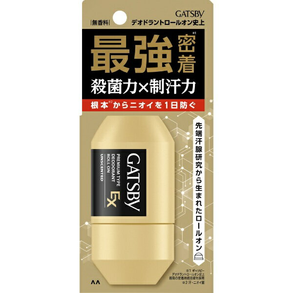 マンダム｜mandom GATSBY（ギャツビー）EXプレミアムタイプデオドラント ロールオン 無香料 60mLのサムネイル