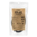 YAMAHA|ヤマハ 大人のピアニカ専用 演奏用パイプ PTP-37E