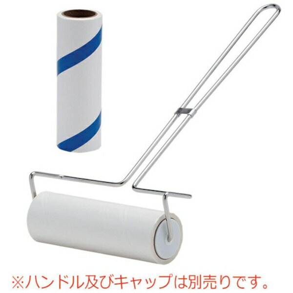 ■白衣やクリーンウェア等の衣類に付着した異物・毛髪をしっかりキャッチし、異物混入対策に役立ちます。■らせんカット仕様によりミシン目・切れ目がなく簡単にめくることができます。■一枚一枚のシートになっており、するっとめくれて使い易いです。■左右...