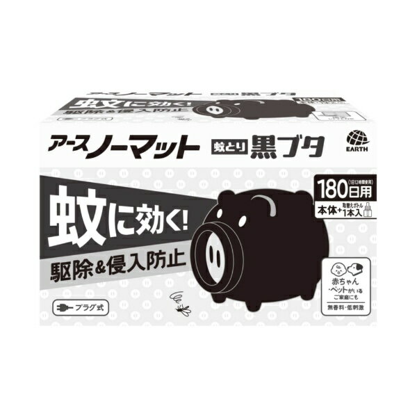 �A�[�X�m�[�}�b�g ��Ƃ荕�u�^ 180���Z�b�g