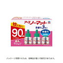 アースノーマット 取替えボトル90日用 無香料 (3本入)アース製薬|Earth