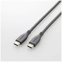 ELECOM|エレコム タイプC ケーブル USB Type C to Type C 1.5m PD 100W シリコン やわらかい グレー MPA-CC5PSS15GY