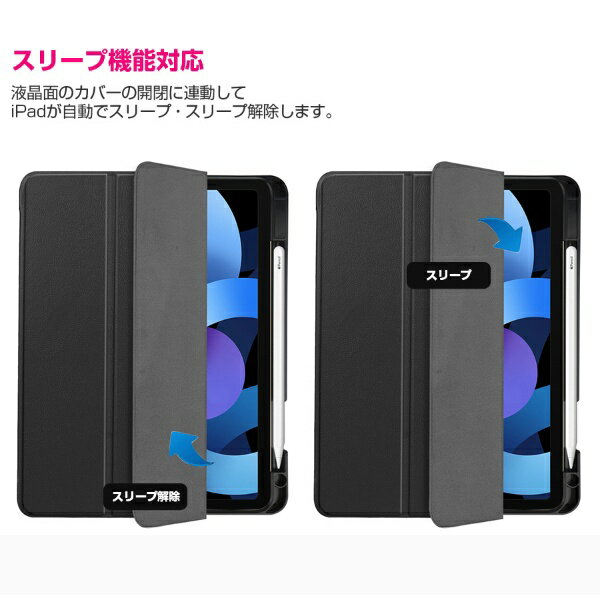 アイキューラボ｜iQ Labo 10.9インチ iPad Air（第5/4世代）用 Apple Pencil収納付きケース レッド IQ-IPDAR109AP-RD