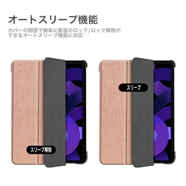アイキューラボ｜iQ Labo 10.9インチ iPad Air（第5/4世代）用 レザーケース ローズゴールド IQ-IPDAR109L-RGO