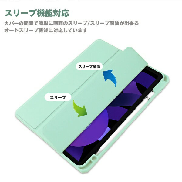 アイキューラボ｜iQ Labo 10.9インチ iPad Air（第5/4世代）用 オフィスモデルケース ミントグリーン IQ-IPDAR109OF-GR