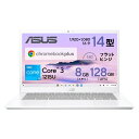 ASUS｜エイスース ノートパソコン Chromebook Plus CX34 (CX3402CBA) パールホワイト CX3402CBA-MW0151 14.0型 /Chrome OS /intel Core i3 /メモリ：8GB /UFS：128GB /2024年2月モデル