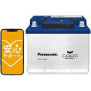 Panasonic|パナソニック N-370LN2/EN バッテリー安心サポート付き カオス (CAOS) ENシリーズ EN規格対応自動車用バッテリー N-370LN2/EN 【メーカー直送・代金引換不可・時間指定・返品不可】