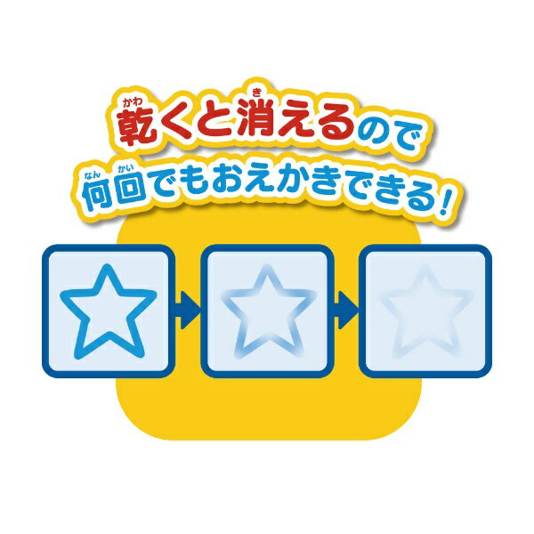 PILOT｜パイロット スイスイおえかき　きかんしゃトーマス3カラーおえかき＆すうじ