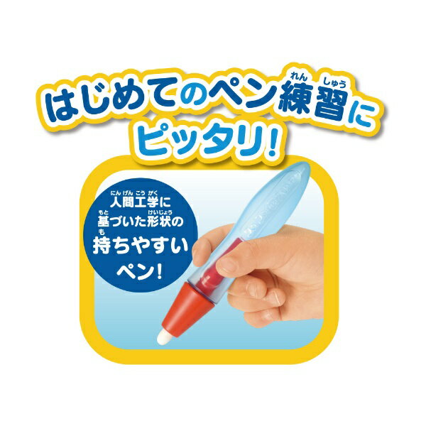 PILOT｜パイロット スイスイおえかき　きかんしゃトーマス3カラーおえかき＆すうじ