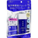 【キット内容】●雪肌精 スキンケア UV エッセンス ミルク 60g●雪肌精 エッセンス ソープ 10g【商品特長】＜雪肌精 スキンケア UV エッセンス ミルク＞SPF50+/PA++++ ※シミ・ソバカスを防ぐスーパーウォータープルーフUV耐水性★★●さらさらすべすべ、エアリーで気持ちいい使用感さらっと軽やかに溶けこむオイルをコーセー初採用。ミルクが肌にすっとなじみ、べたつきも負担感もまったく感じさせません。つけていることを忘れるほど薄くてしなやかな膜でありながらも、紫外線からしっかり肌をまもります。●3種のハトムギ配合でうるおいに満ちた透明素肌へハトムギエキス、ハトムギ発酵エキス、ハトムギ水の3種のハトムギが、肌にうるおいを与え透明感のある美しい素肌へと導きます。●動きにフィットするストレッチヴェールスポーツやレジャーなど、動きの多いシーンでもしなやかに肌にフィットしてヨレないストレッチヴェールを採用。●海の環境に配慮した処方雪肌精オリジナルの環境配慮処方「サンゴフレンドリー処方」を引き続き採用。その他にも、OMC（ 一部の地域で規制されている紫外線吸収剤）、D5（EUで規制されているシリコーン油のひとつ）フリーと環境に配慮した設計です。●紫外線だけではなく、大気中の微粒子（花粉・PM2.5・ちり・ほこり）までブロック●化粧下地としてもお使いいただけます●汗・水に強いスーパーウォータープルーフでありながら普段お使いの洗顔料やボディソープで落とせます●アレルギーテスト済み●ニキビのもとになりにくい処方 （すべてのかたにアレルギーが起きない、ニキビのもとができないというわけではありません。）●着色料・パラベン（防腐剤）フリー●顔・からだ用●振って使う2層タイプです＜雪肌精 エッセンス ソープ＞●和漢植物エキスが溶け込んだふんわりやさしい泡で、透明感あふれる肌に導く和漢美容石けんです。毛穴や皮脂が気になる肌も、さっぱりつるつるに洗いあげます。●くすみ※1の原因まですっきり。磨きあげられたようにつるんとした肌ざわりへ。メラニンを含んだ古い角質や毛穴の皮脂よごれ 、ざらつきまですっきり落とし、キメ細かくなめらかな肌に導きます。●和漢植物エキス配合。和漢植物エキスを贅沢に配合し、洗顔後も肌のつっぱり感がありません。●長期間熟成のこだわり製法。長期間熟成し、約 80日間をかけてつくりあげるこだわりの製法。美容成分や保湿成分をたっぷり配合できる、枠練りタイプの石けんです。●次に使うスキンケアもなじみやすい肌へ。肌のよごれや余分な角質をしっかり取りのぞき、 次に使うスキンケアのなじみを高めます。●ニキビを防ぎ、清潔で健やかな肌をたもちます。●自然由来指数 92％※ ※水を含む ISO 16128 準拠●パラベン（防腐剤）フリー※1 古い角質による