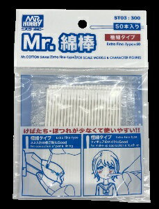 GSIクレオス｜GSI Creos Mr.綿棒　極細タイプ