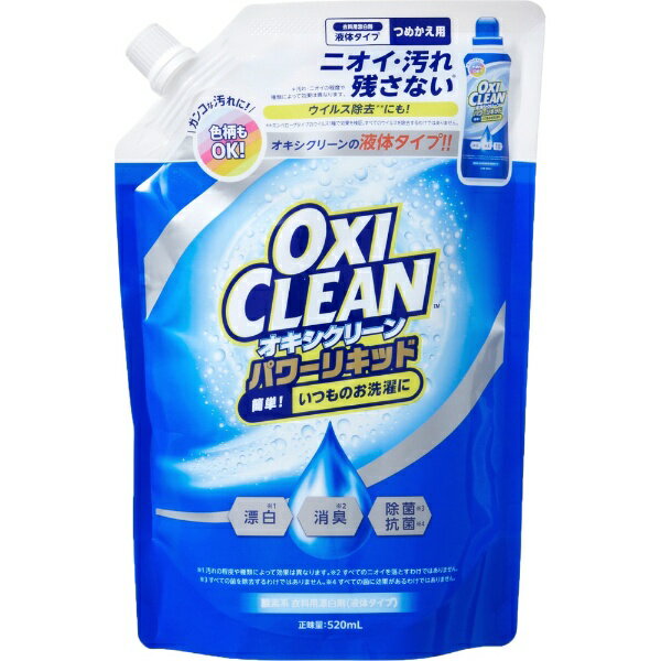 グラフィコ｜GRAPHICO OXI CLEAN オキシクリーン パワーリキッド つめかえ用 520mL 1