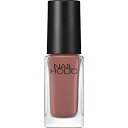 KOSE|コーセー NAIL HOLIC(ネイルホリック)Flower Layered color 5mL RD421 ダークチューリップ