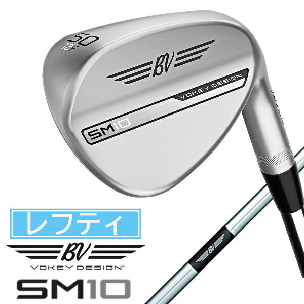 タイトリスト｜Titleist ウェッジ ボーケイ SM10 ツアークロム 852LSS [46° /10° /F-Grind /ダイナミックゴールド /S200 /左利き用]