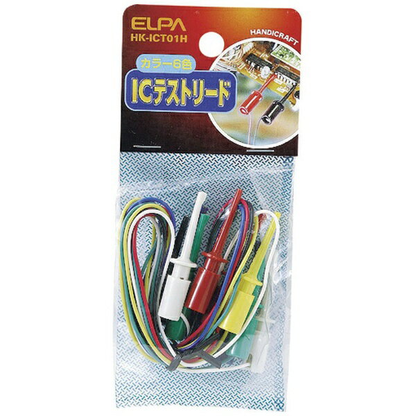 朝日電器｜ASAHI ELECTRIC ELPA　ICテストリード HKICT01H