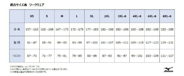 mizuno｜ミズノ 【発熱素材】ブレスサーモ中綿ベスト[ユニセックス] S 14：ネイビー F2JE158614