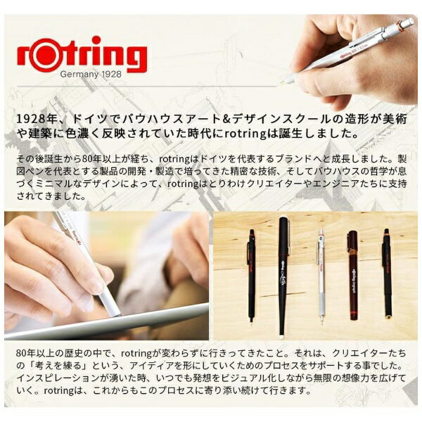ロットリング｜rotring メカニカルペンシル用　替芯　0.35mm　HB S0312410