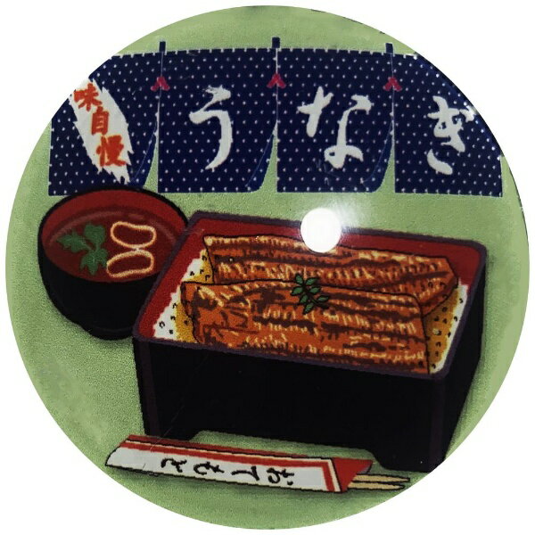 RUE DU BAC｜リュードバック MG 03M1045 うなぎ