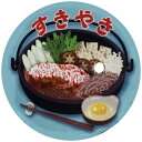 RUE DU BAC|リュードバック MG 03M1046 すき焼き