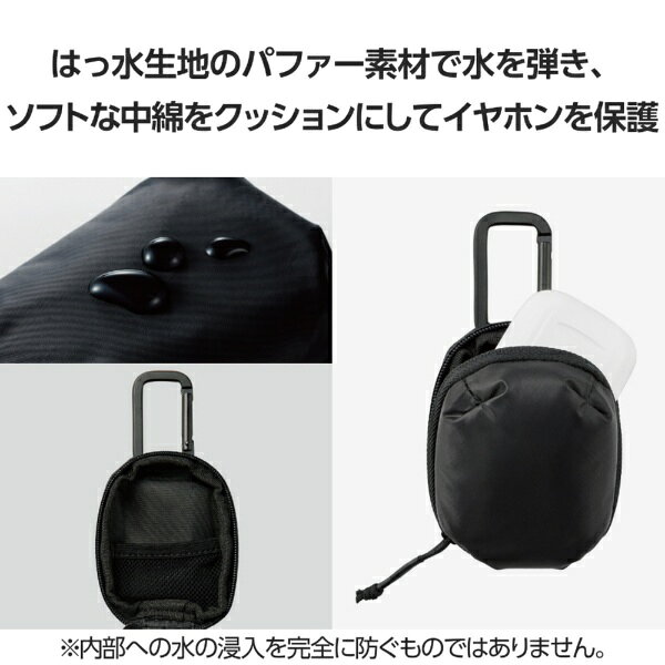 ELECOM｜エレコム イヤホンケース ワイヤレスイヤホン ポリエステル ポーチ カラビナ付き 耐衝撃 撥水 180度開閉 Sサイズ 内寸幅4.4×奥行3.4×高さ6.3cm 【 Airpods/Pro LBT-TWS13 他対応 】 ガジェットポーチ ブラック ブラック TWS-EP23PSBK biccamera-14661431 楽天ビック(ビックカメラ×楽天) サンプル画像3