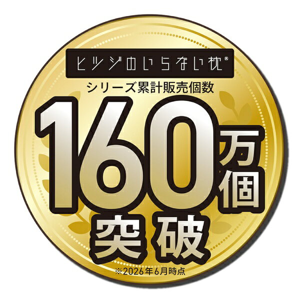 太陽｜Taiyo 【マットレストッパー】ヒツジのいらないマットレス SLEEPER ブラック...