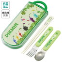 【エントリーで最大10万ポイント還元|5/6迄】 Skater|スケーター 抗菌食洗対応トリオセット ピクミン TACC2AG