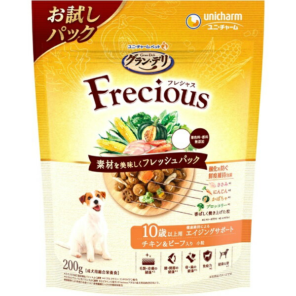 グラン・デリ Frecious 10歳以上用