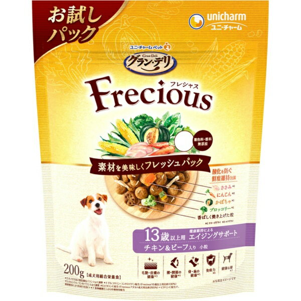 グラン・デリ Frecious（フレシャス）13歳以上用 チキン&ビーフ入り