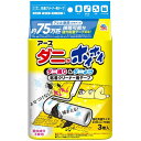 ダニがホイホイ ダニ捕り&ダニよけ 粘着クリーナー用テープ 3巻入アース製薬|Earth