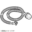 東芝|TOSHIBA ふろ水用給水ホース フィルター付き(4m・保護スリーブ付き) 42040829(3)