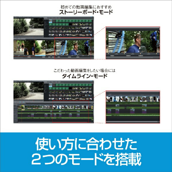 �������ͥ����ȡ�SOURCENEXT Movie Studio 2024 Platinum [Windows��]