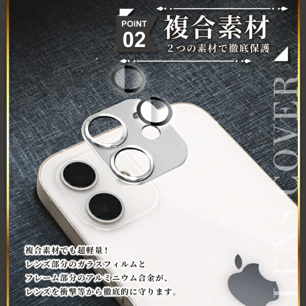 shizukawill｜シズカウィル iPhone 15/15 Plus カメラレンズ 保護 ガラスフィルム 保護フィルム ブルー APIP15RFBLGL