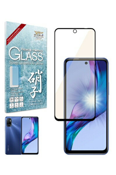 shizukawill｜シズカウィル Xiaomi Redmi Note 10T ブルーライトカット 全面保護 ガラスフィルム 黒縁 XIRN10TGLBKBC