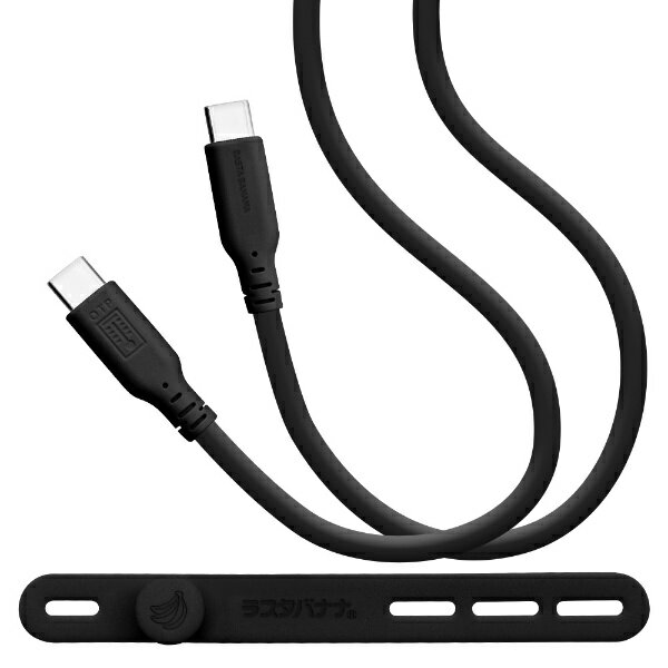 ラスタバナナ｜RastaBanana USB-C ⇔ USB-Cケーブル [充電 /転送 /1.0m /USB Power Delivery /100W /USB3.2 Gen2] チャコールグレー C210CACC5A02CGR