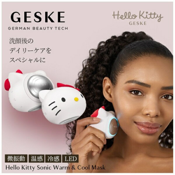 GESKE Beauty Tech｜ゲスケ ビューティーテック ハローキティ ソニック ウォーム クール マスク スターライト HK000719ST03