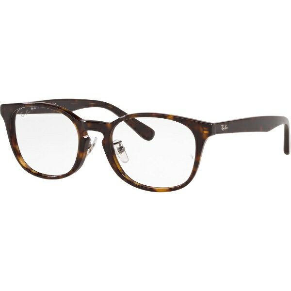 【エントリーで最大全額ポイント還元｜3/11まで】 RayBan｜レイバン メガネフレーム RX5386D 2012 51mm ダークハバナ