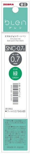 ゼブラ｜ZEBRA SNC−07　中性ボールペン替え芯　緑 RSNC7-G
